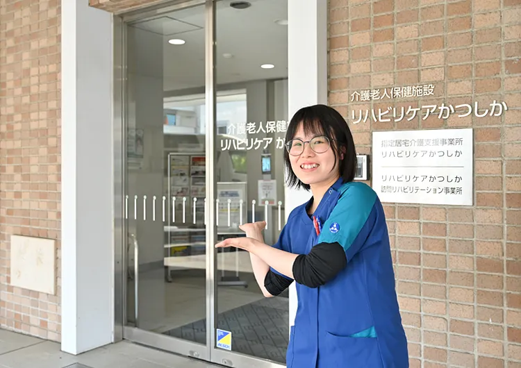Webで施設見学