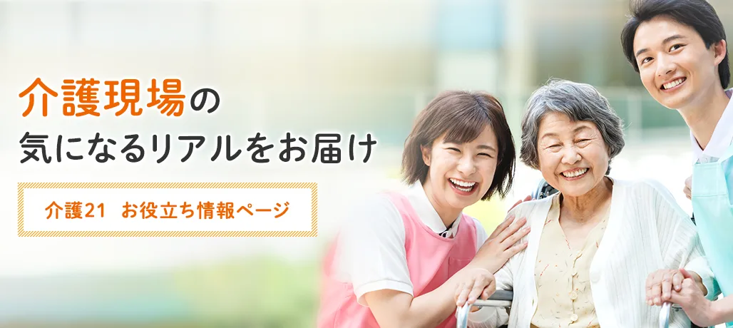 コラムへのリンク