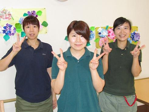 義明苑ふくとみ