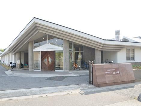 さざんかの郷