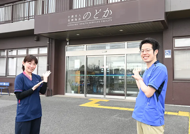 Webで施設見学