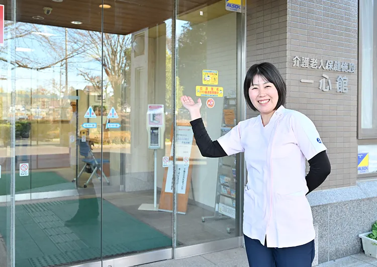 Webで施設見学