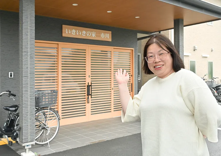 Webで施設見学