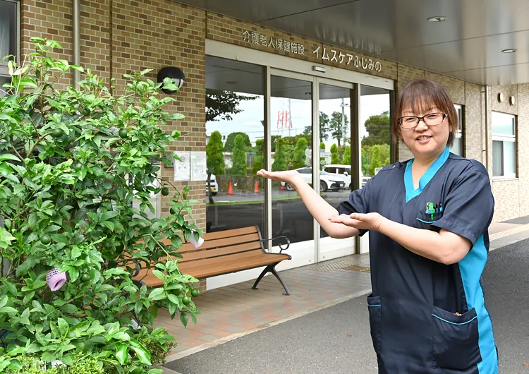 Webで施設見学