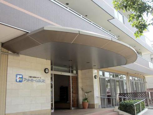 働きやすい環境の介護付有料老人ホームです。経験が浅い方も大丈夫。丁寧に指導します。